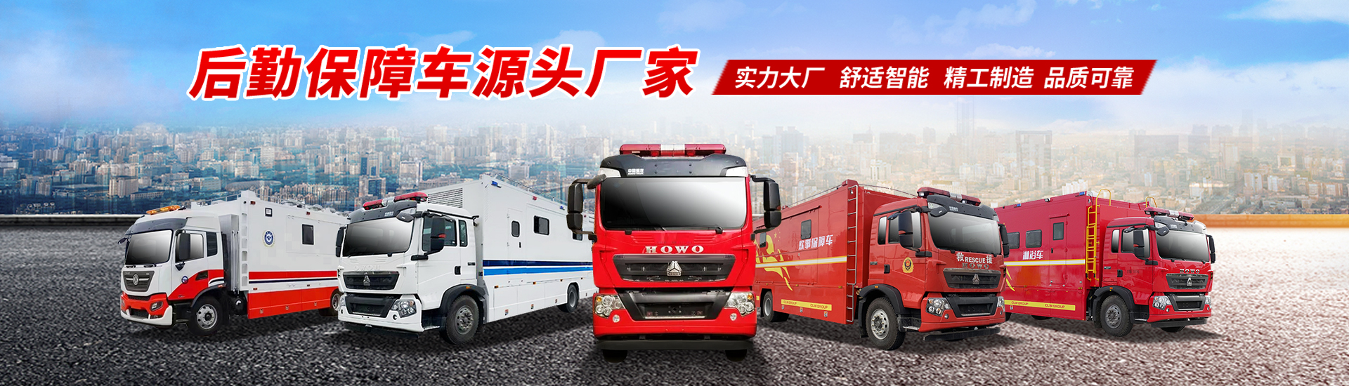 程力專(zhuān)用汽車(chē)股份有限公司銷(xiāo)售十七分公司